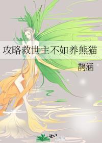 师弟今天黑化了吗by黑鸦免费阅读