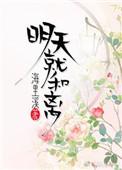 明天就离婚了我该说些什么
