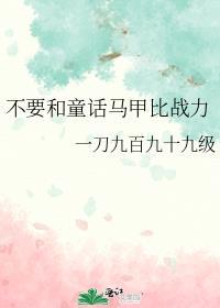 我在520种小喷菇1314制霸咒术界的cp