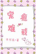 为什么手机瘾难戒