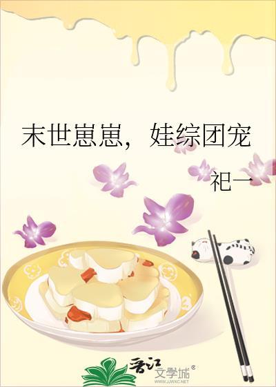 带球跑
