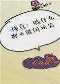 做什么都不能坚持的人