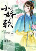 小娇软怀四胞胎分娩时大佬