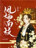 鳞爪生辉什么意思