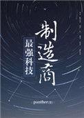 最厉害科技公司