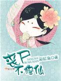 丧尸不修仙资源