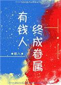没钱人