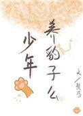 顶级影后穿成豪门女配容颜