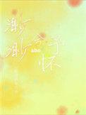 渺渺兮予怀免费阅读