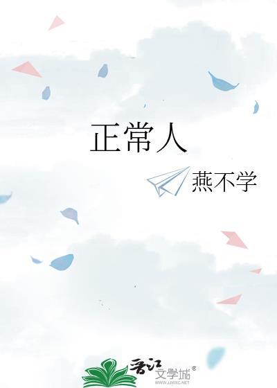 正常人血糖标准是多少
