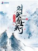 重生后死对头看上我了gl百度