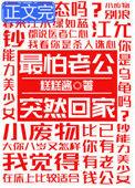 最怕老公突然回家百度