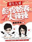 重生九零悍媳超凶哒