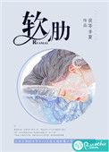 软肋骨炎能自愈吗