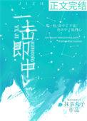 谢霆锋一击即中