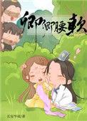 卿卿在线阅读