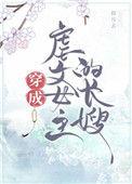 穿成虐文女主的长嫂千千