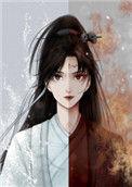 师徒恋女主觉醒后好看吗