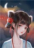 我想和仙君退婚是真的全本免费阅读