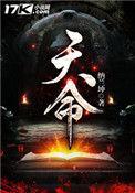 拒绝退婚!
