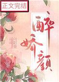 娘娘她千娇百媚 向阳葵百度