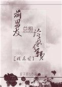 前男友总想给我分手费百度