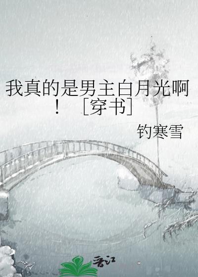 我真的是男神