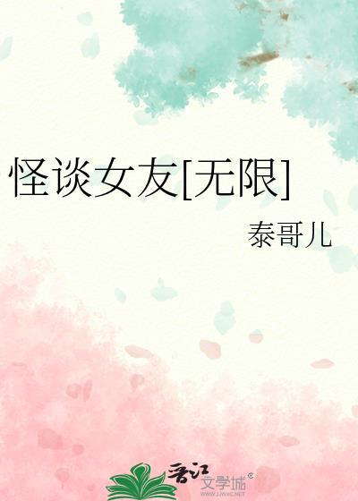 慕成是什么意思