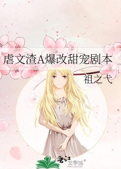 强推