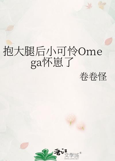 抱大腿大佬表情包