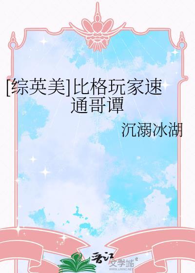 比格百度百科
