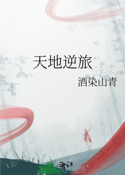 万籁皆为我而歌是什么意思