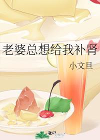 有种线下碰一碰啊by清七对