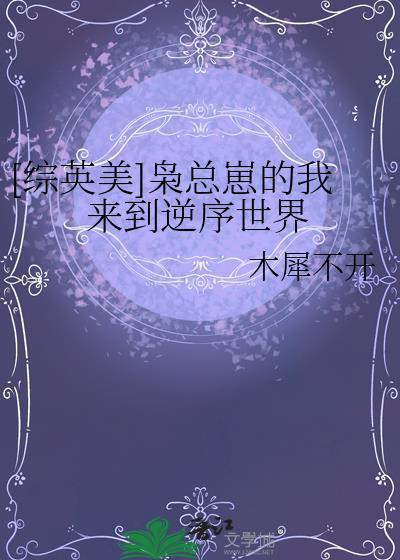 枭总管在哪