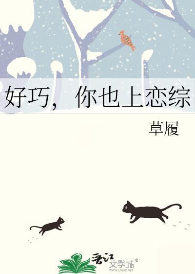 你也是a笔趣阁