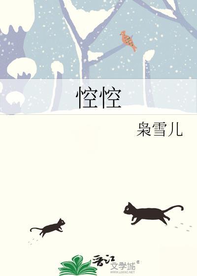 悾悾而不信的读音