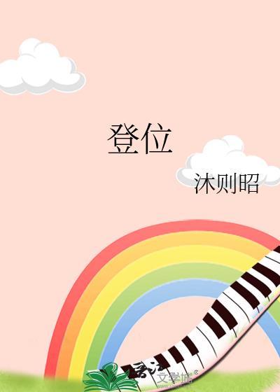 必以吉服从事