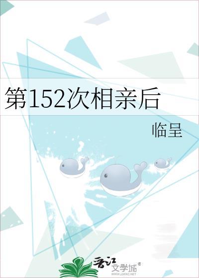 相亲后第二次见面聊什么