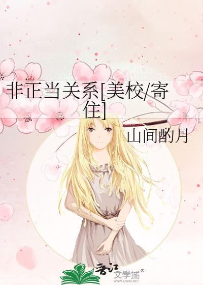 非正当理由是什么意思