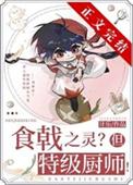 综漫之远月