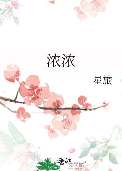 浓浓年味洋溢在浦东机场