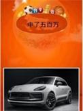 终于中了五百万
