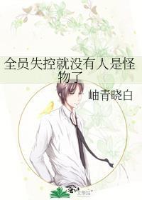 和死对头隐婚后被宠上天资源