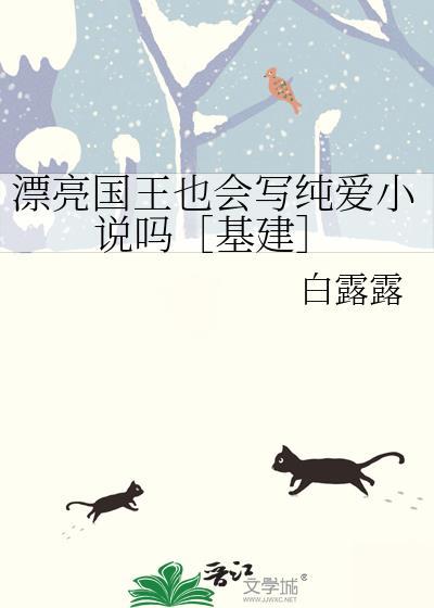 漂亮的公主帅气的王子