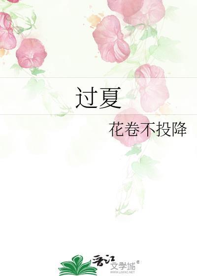 过夏的干蘑菇还能吃吗