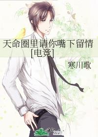 捡到一头恶犬来风满楼