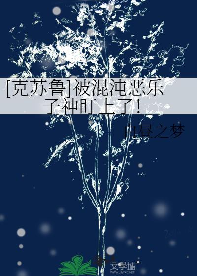 混沌恶是什么