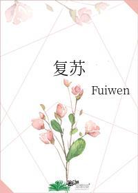 复苏气囊的使用方法及注意事项