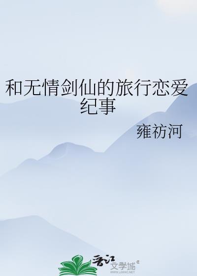 无情剑主