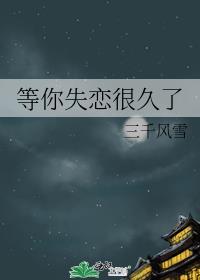 魔尊他有猫了百度